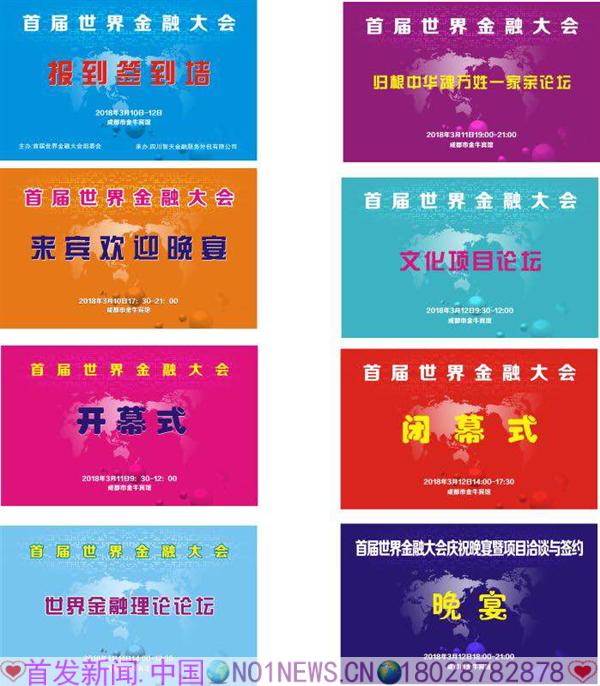 微信图片_20180304195423.jpg 微信图片_20180304195423.jpg