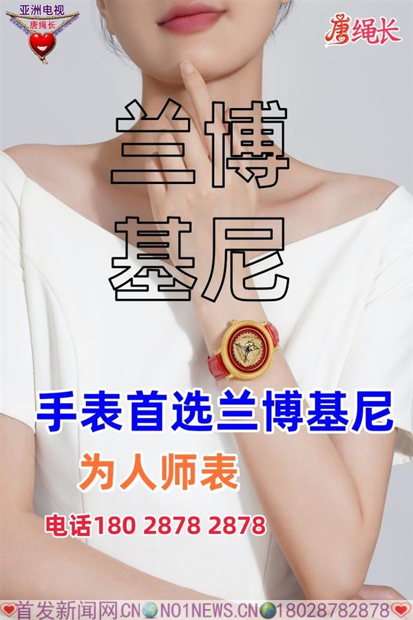 手表首选兰博基尼.jpg